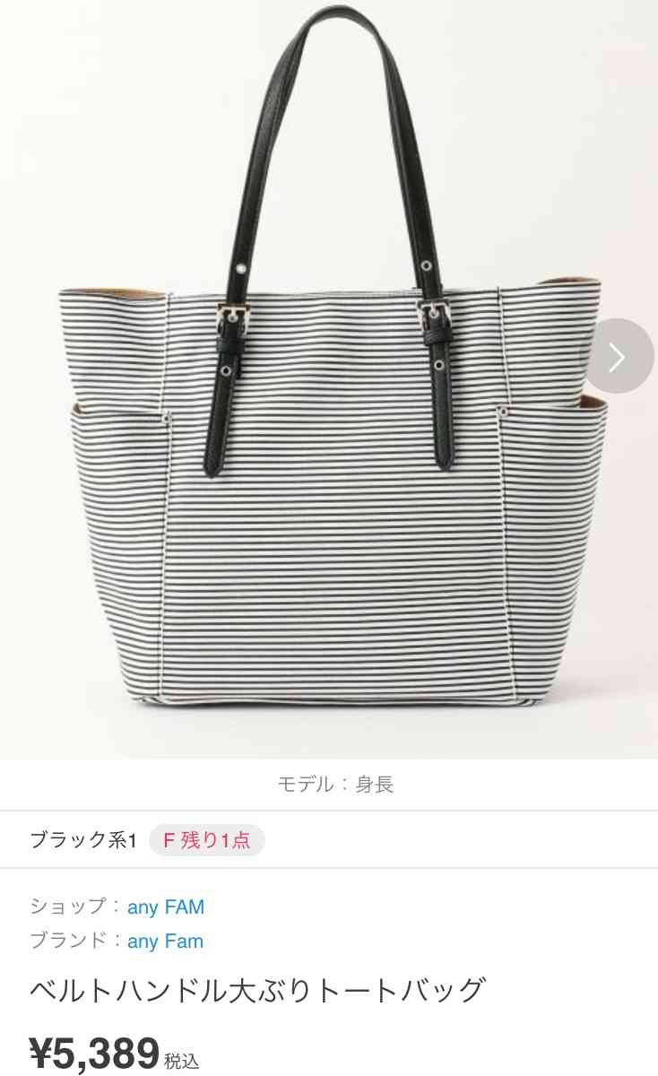 買おうか迷っているものをプラマイでジャッジしてもらうトピ