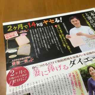 買おうか迷っているものをプラマイでジャッジしてもらうトピ