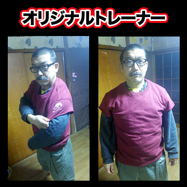 買おうか迷っているものをプラマイでジャッジしてもらうトピ