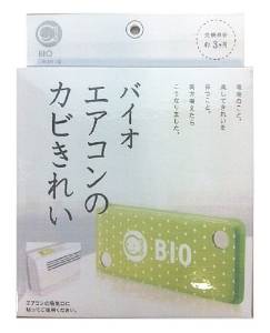 買おうか迷っているものをプラマイでジャッジしてもらうトピ