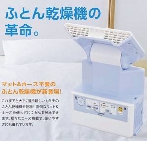 買おうか迷っているものをプラマイでジャッジしてもらうトピ