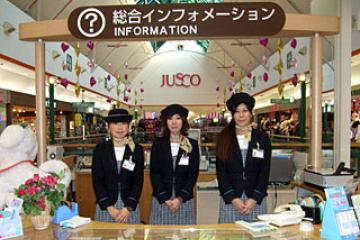 ショッピングセンターあるある