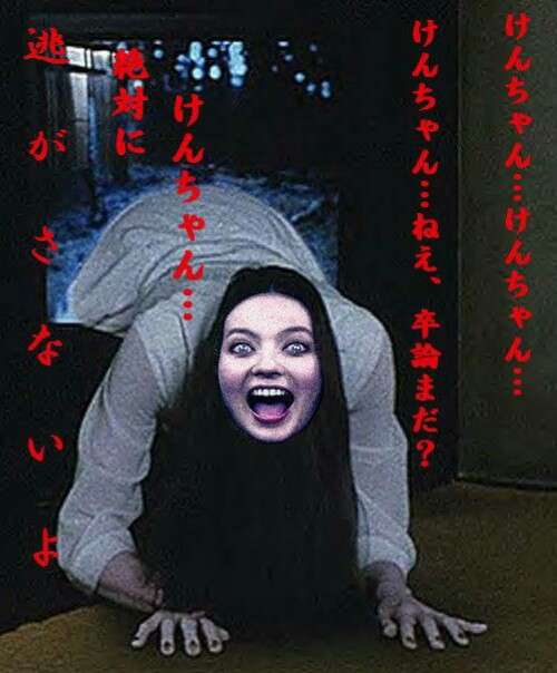 【最悪】ベッキー不倫騒動で川谷絵音に三人目の女出現！ 愛妻弁当を隠して元カノに会うゲス行為 → 泥沼になり号泣