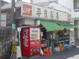 近所にあったらプラスするトピ