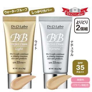 4,000円以下のファンデーション