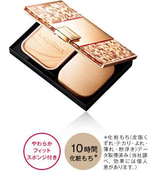 4,000円以下のファンデーション