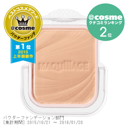 4,000円以下のファンデーション