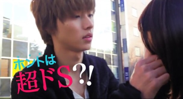 「オオカミ少女と黒王子」特報解禁！山崎賢人の“ドS”っぷり炸裂