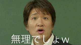 160cm以下の男性は恋愛対象になりますか？