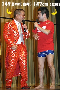 160cm以下の男性は恋愛対象になりますか？