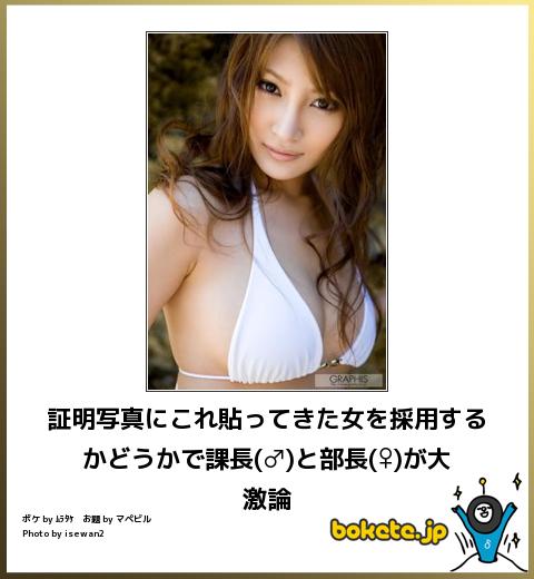 第一印象を良く見せる方法