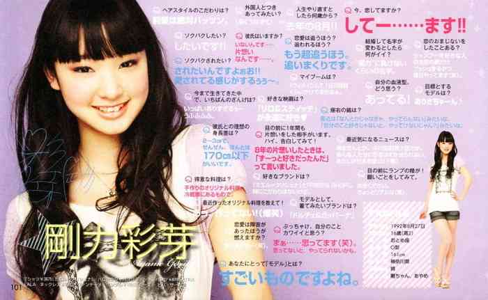 剛力彩芽が初の母親&医師役、いじめられるシーンもドM根性で「大丈夫です」