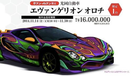 変な構造の車トピ