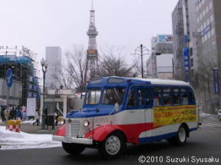 変な構造の車トピ