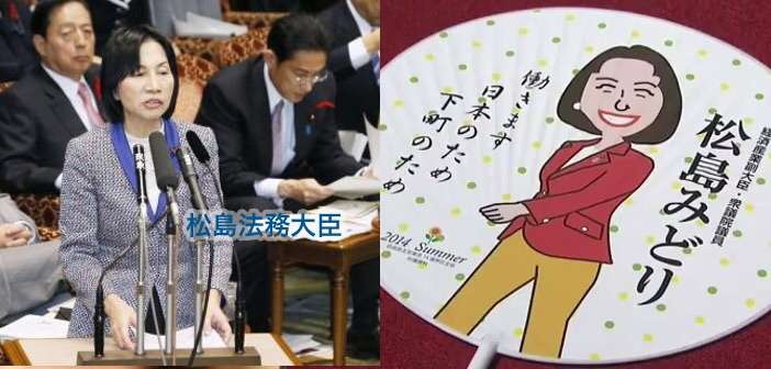 女児わいせつ誘拐の男に執行猶予付きの判決　　裁判長「小児性愛が犯行に影響、障害がないものと同様に重い責任非難を加えることは難しい」