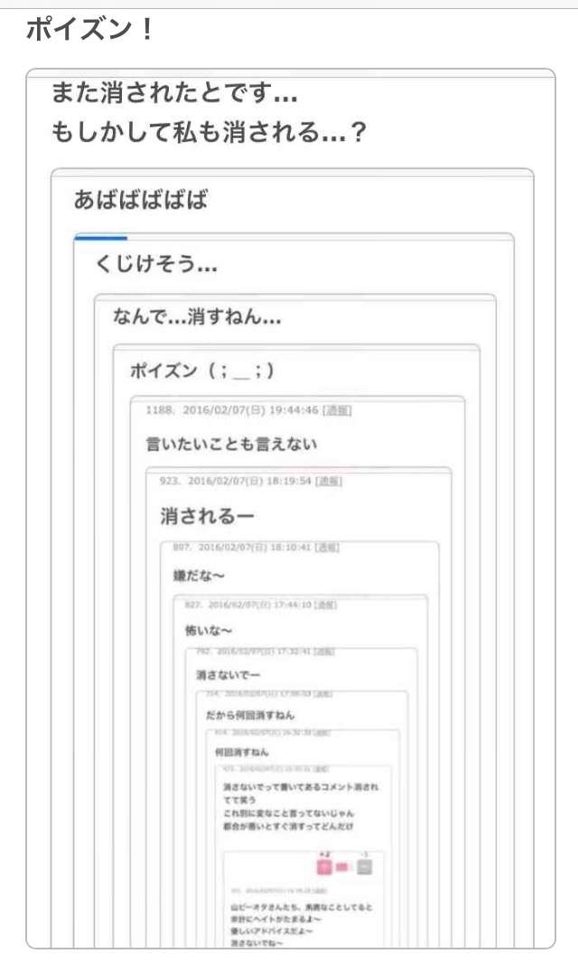 自己顕示欲を満たすトピ