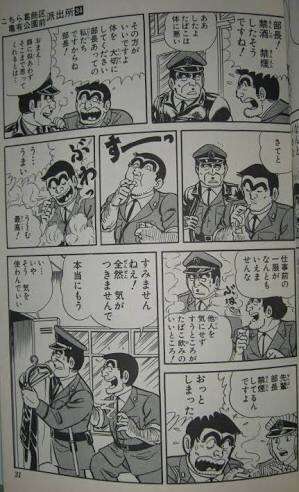 考えが変わったきっかけを書くトピ