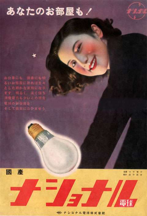 皆さんはどんな電球を使っていますか?