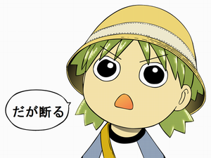 誘いを断るのが苦手な人
