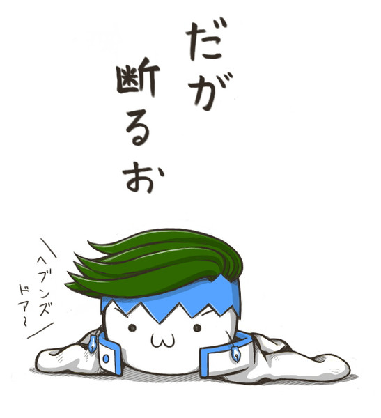 誘いを断るのが苦手な人