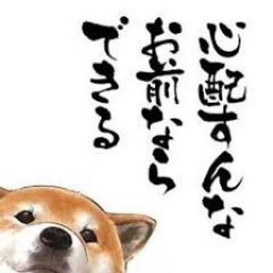 1日の始めに元気を出すトピ