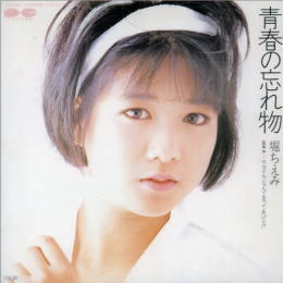 ぶりっ子な画像が集まるトピ！！