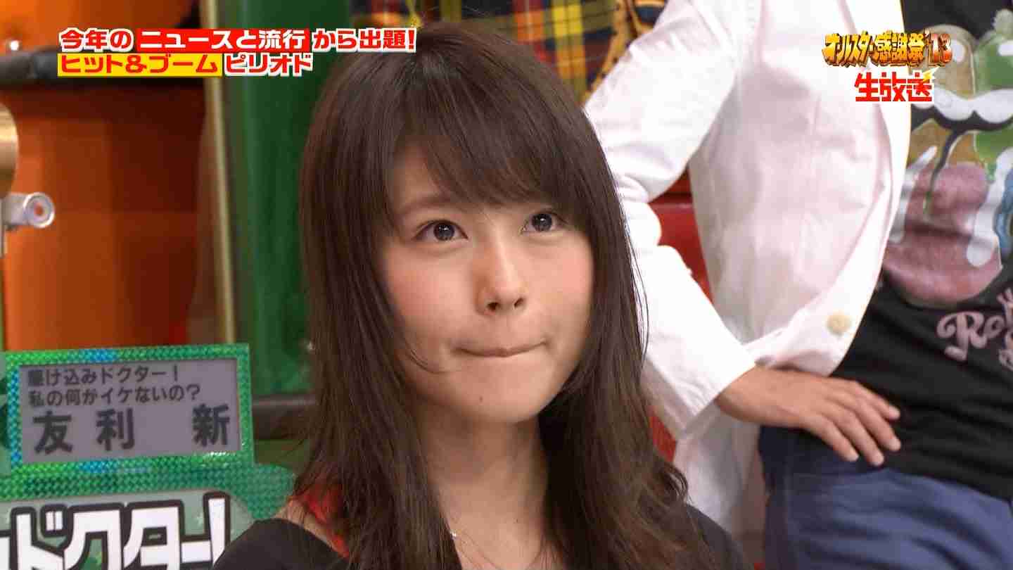 ぶりっ子な画像が集まるトピ！！