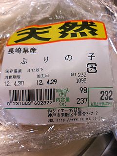 ぶりっ子な画像が集まるトピ！！