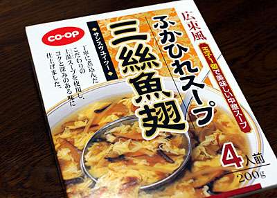一昨日の夕食は？