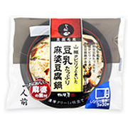 一昨日の夕食は？
