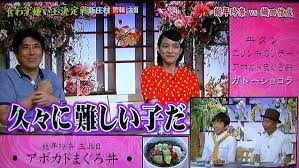 能年玲奈“節分劇場”にファン歓喜、10枚以上の連続写真で豆まき報告。