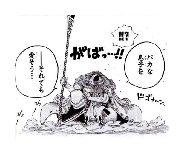 『ONE PIECE』で好きなキャラは?