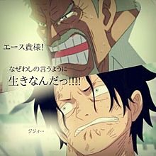 『ONE PIECE』で好きなキャラは?