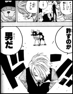 『ONE PIECE』で好きなキャラは?