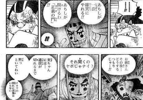 『ONE PIECE』で好きなキャラは?