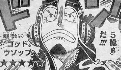 『ONE PIECE』で好きなキャラは?