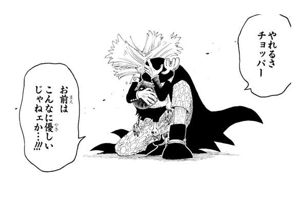 『ONE PIECE』で好きなキャラは?