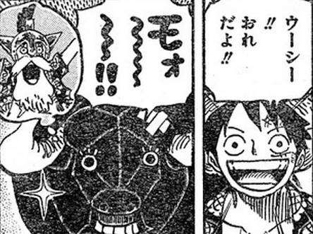 『ONE PIECE』で好きなキャラは?