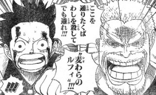 『ONE PIECE』で好きなキャラは?