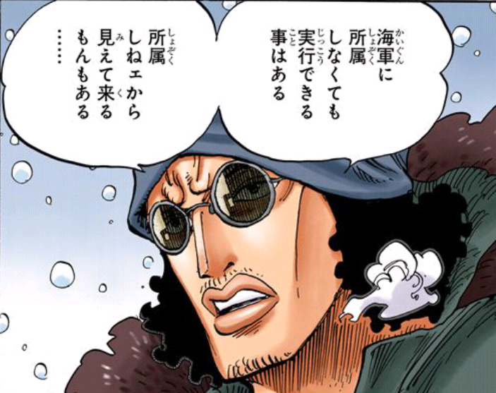 『ONE PIECE』で好きなキャラは?