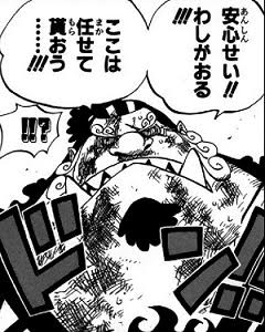 『ONE PIECE』で好きなキャラは?
