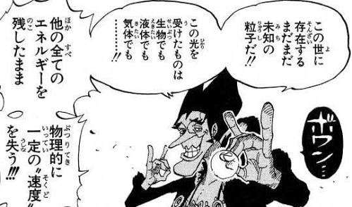 『ONE PIECE』で好きなキャラは?