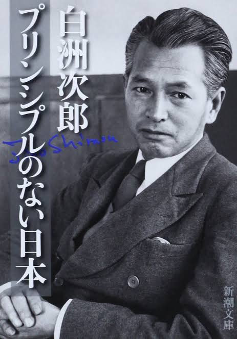 色気がある男性
