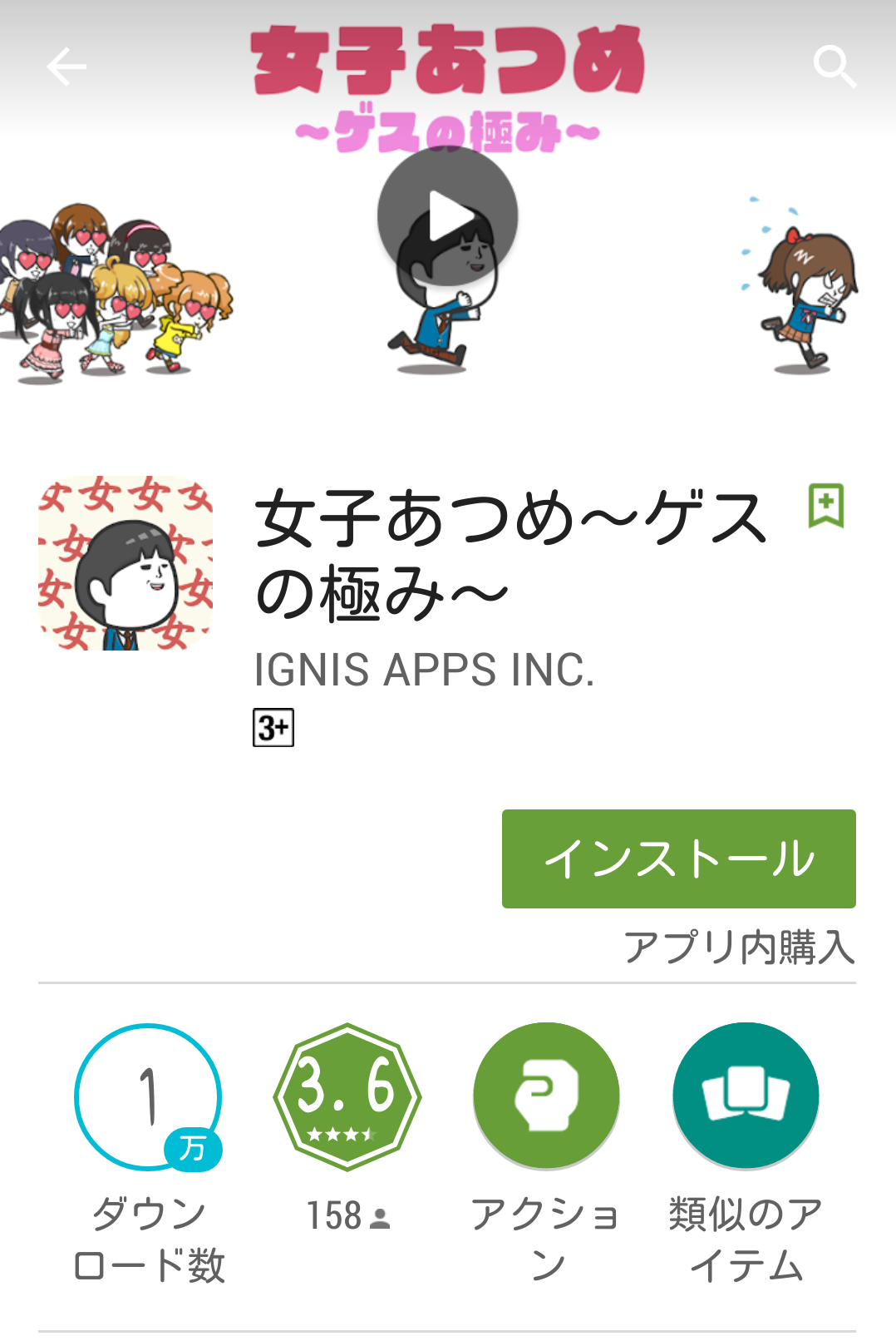 ふと思った事を書き込むトピ