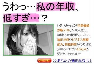 ふと思った事を書き込むトピ
