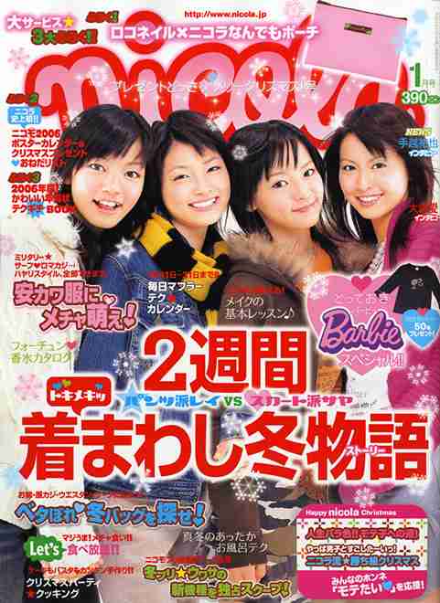 10年前のつもりで雑談するトピ