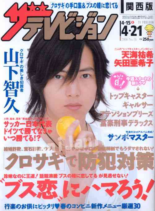 10年前のつもりで雑談するトピ