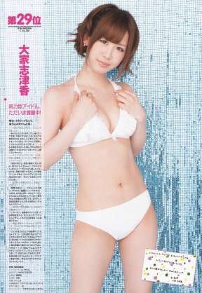 Cカップの方集まれー！