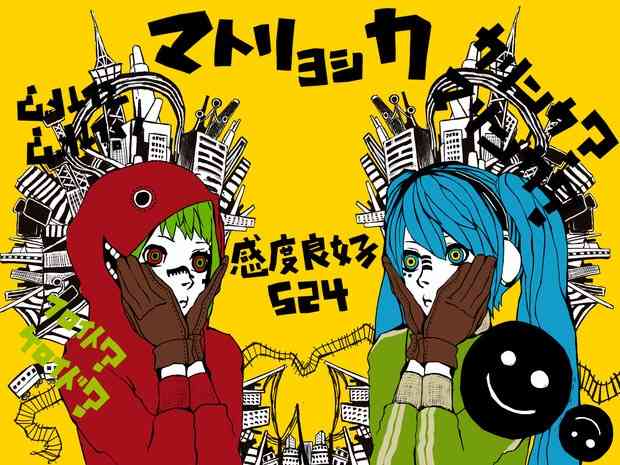 中毒性の高いもの
