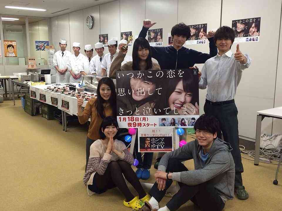 有村架純月9『いつ恋』、8.9%で最低更新！「ただの二股野郎」展開で視聴者離脱も？
